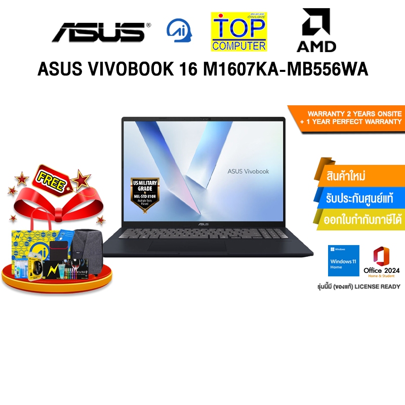 ASUS VIVOBOOK 16 M1607KA-MB556WA /Ryzen AI 5 330/ประกัน 2 Years Onsite + 1 Year Perfect warranty