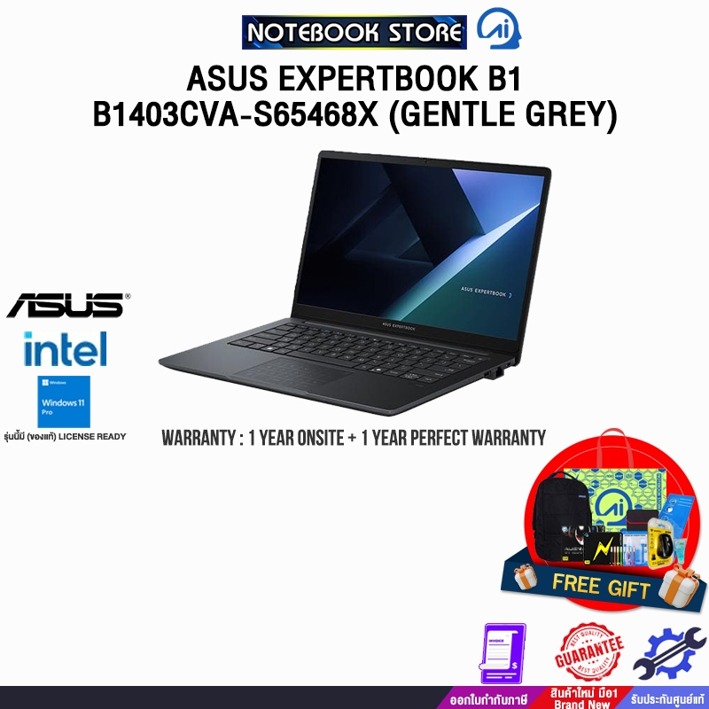 ASUS EXPERTBOOK B1 B1403CVA-S65468X/Core 5 120U/ประกัน1YearOnsite+1YearPerfectWarranty/BY NOTEBOOK S
