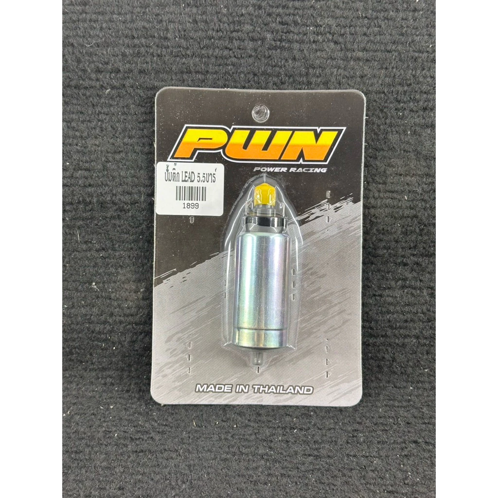 มอเตอร์ปั๊มติ๊กแต่ง 5.5 บาร์ สำหรับ Honda LEAD / Giorno 110i 2021+ / 125i 2023+ thumbnail 3