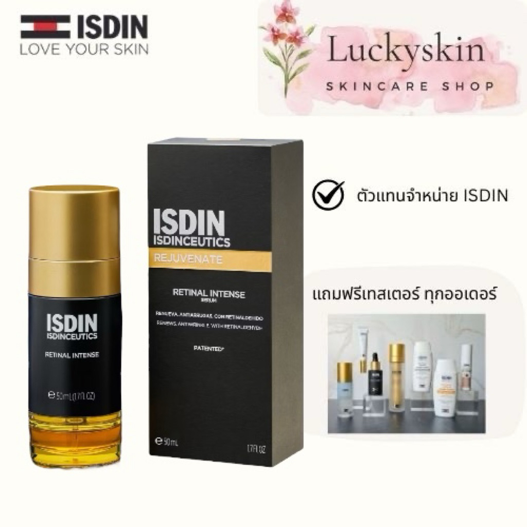 Code VDO 30 % พร้อมส่ง EXP 02/2028  Isdin Retinal Intense serum ขนาด 50 ML แท้ ฉลากไทย ลอทใหม่ล่าสุด
