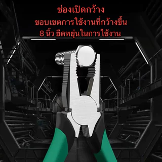 คีมช่าง คีมปากจิ้งจก คีมตัดสายไฟ คีมสายไฟ ตัดสายไฟ8นิ้ว คีมปากจระเข้ คีมปากเฉียง คีมอเนกประสงค์