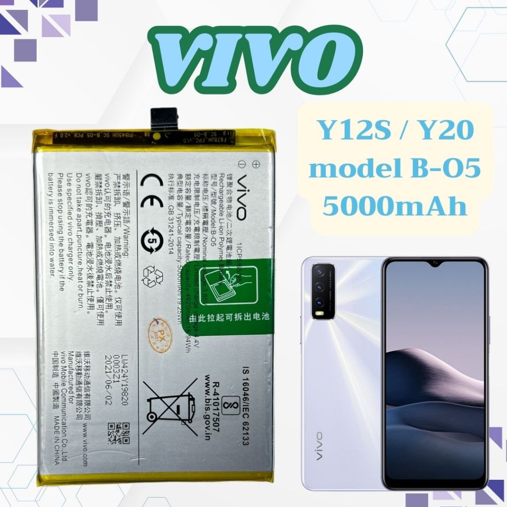 Y20/Y12sแบตเตอรี่ Battery vivo Y12S / vivo Y20 model B-O5 ความจุ: 5000mAh จัดส่งทุกวัน