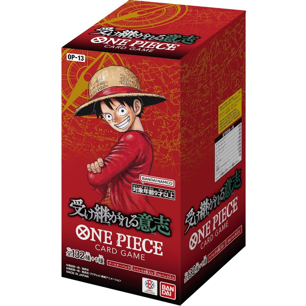 OP OP-13--Box One Piece Carrying on His Will Booster Box [OP-13] One Piece Booster Bo 1 JP Box 45827