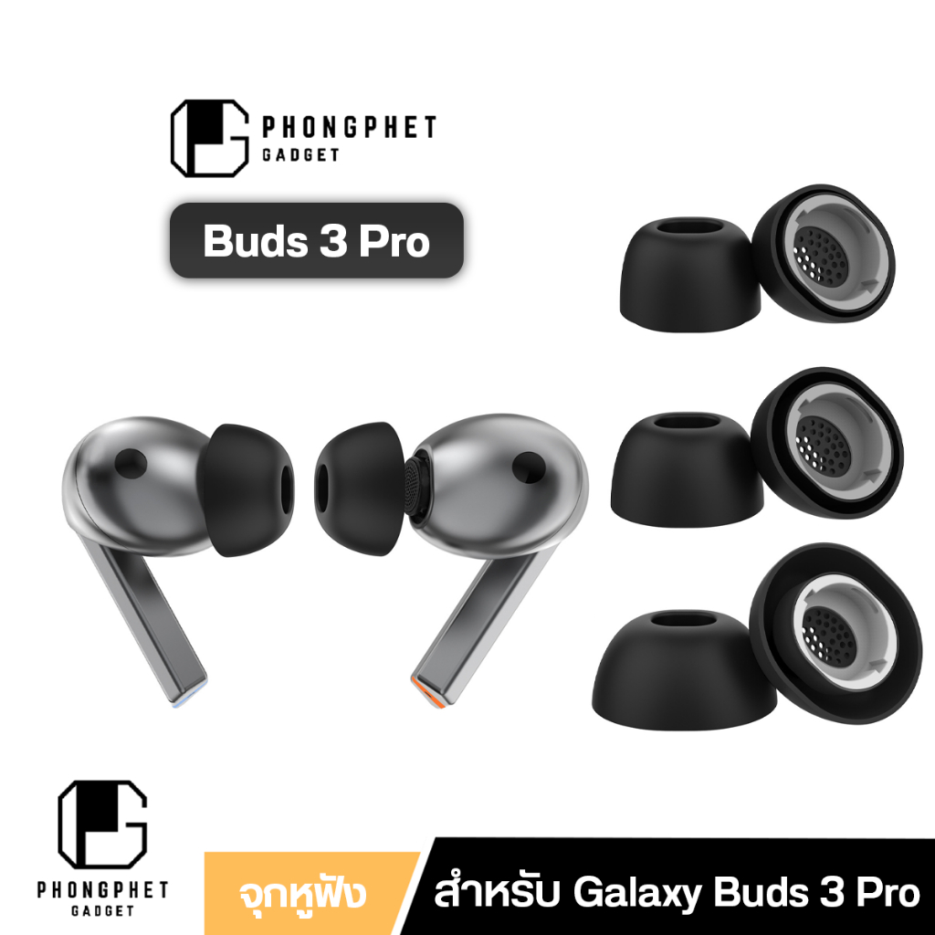 จุกหูฟัง Ahastyle WG173 Silicone Ear Tips สำหรับ Samsung Galaxy Buds 3 Pro / Buds3 FE