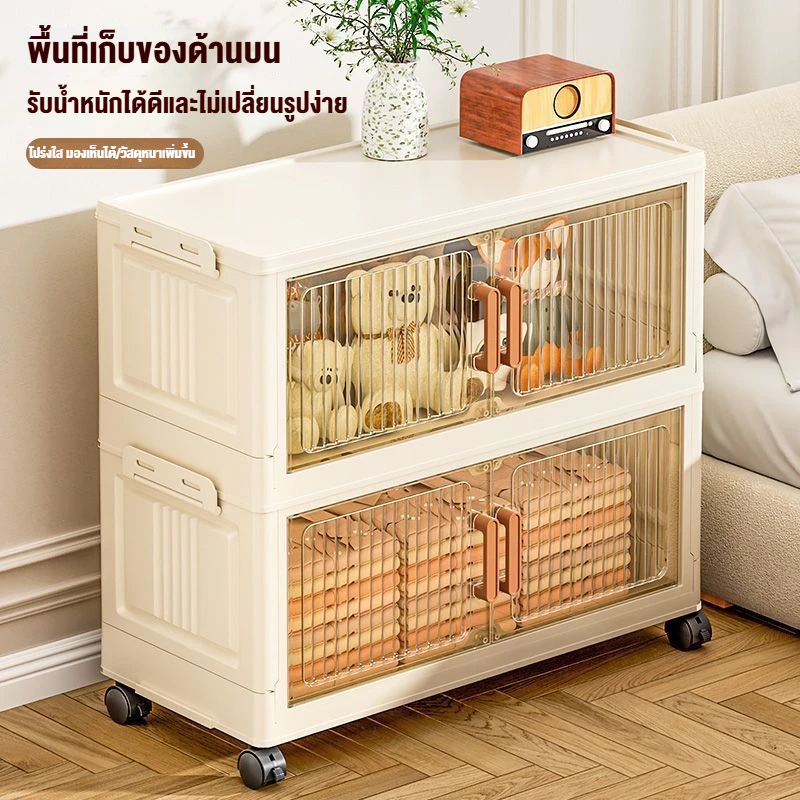 Tidy ตู้เก็บของพับได้ 【มีสต็อก⚡ส่งวันนี้】ตู้เก็บของพลาสติกมัลติฟังก์ชั่น ตู้เสื้อผ้าขนาดใหญ่ มีล้อ ป้องกันฝุ่น จัดเต็ม thumbnail 10