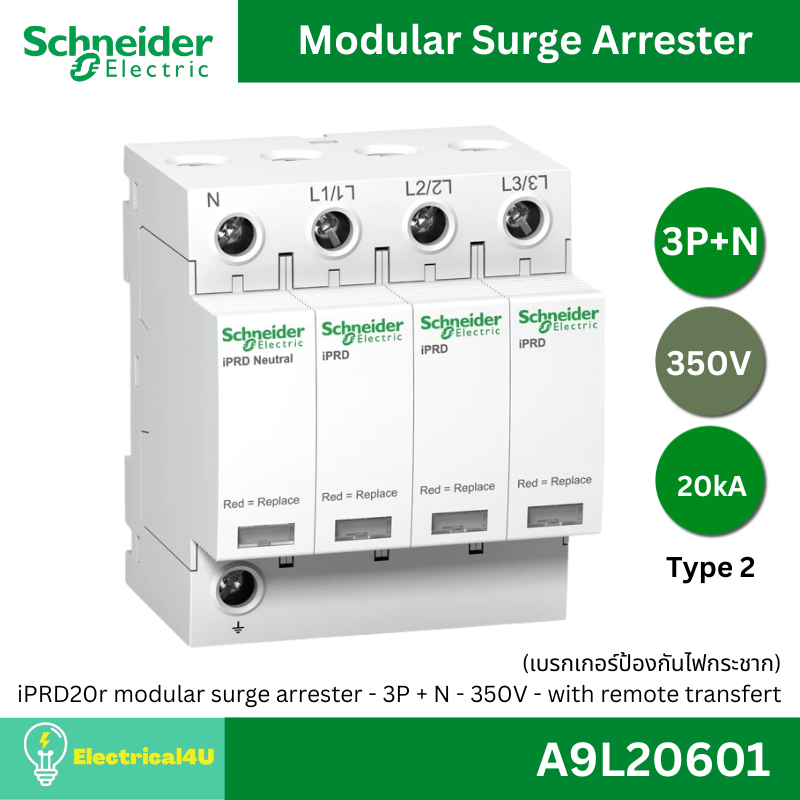 Schneider Electric A9L20601 (เบรกเกอร์ป้องกันไฟกระชาก) iPRD20r modular surge arrester - 3P + N - 350