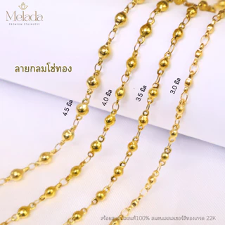 MELADAสร้อยคอสแตนเลสเลเซอร์สีทอง เกรด22K สร้อยพระลายโซ่กลม, หัวใจฉลุ, ดาว, หัวใจ, เม็ดรี ห้อยพระ 1 องค์ ความยาว16-32นิ้ว