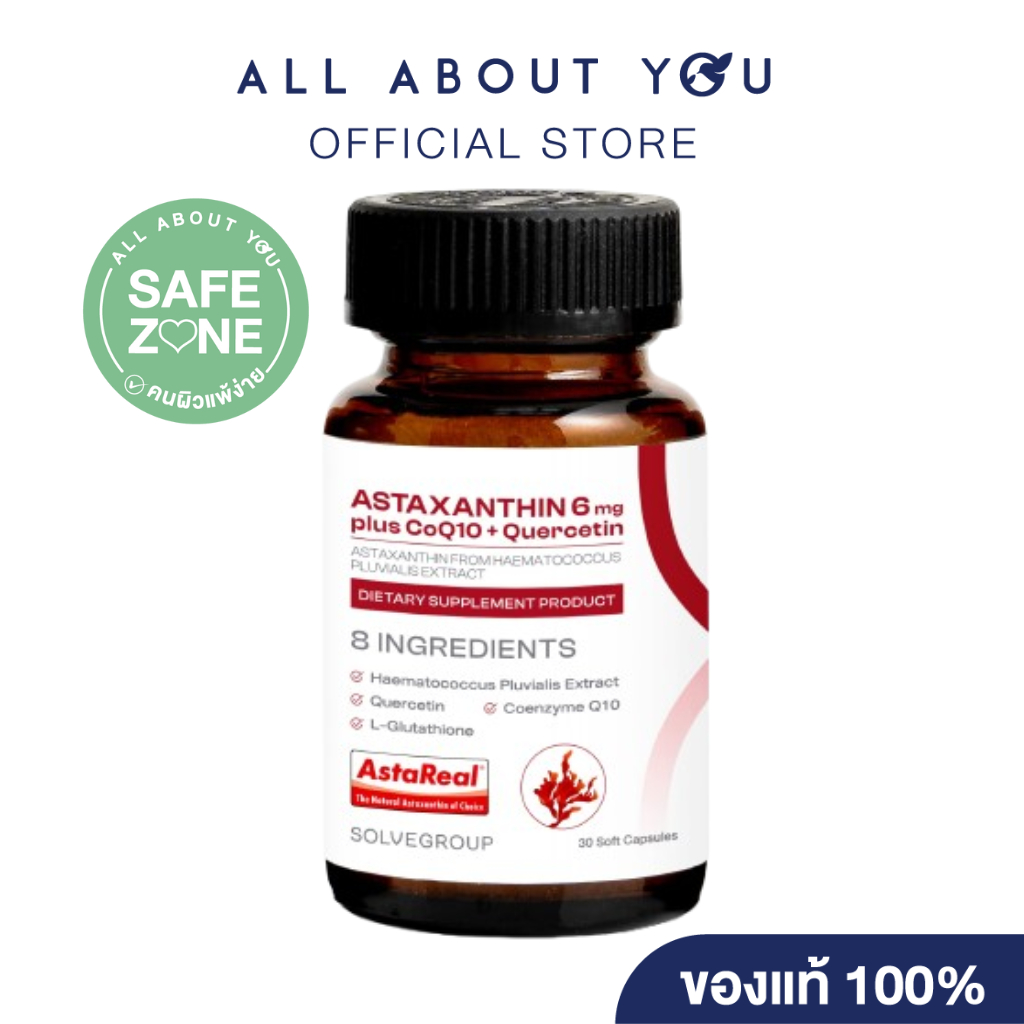 Solve Group ASTAXANTHIN 6mg plus CoQ10 + Quercetin 30 Softgels [แอสต้าแซนทีน 6มก. พลัส โคคิว10 + เคว