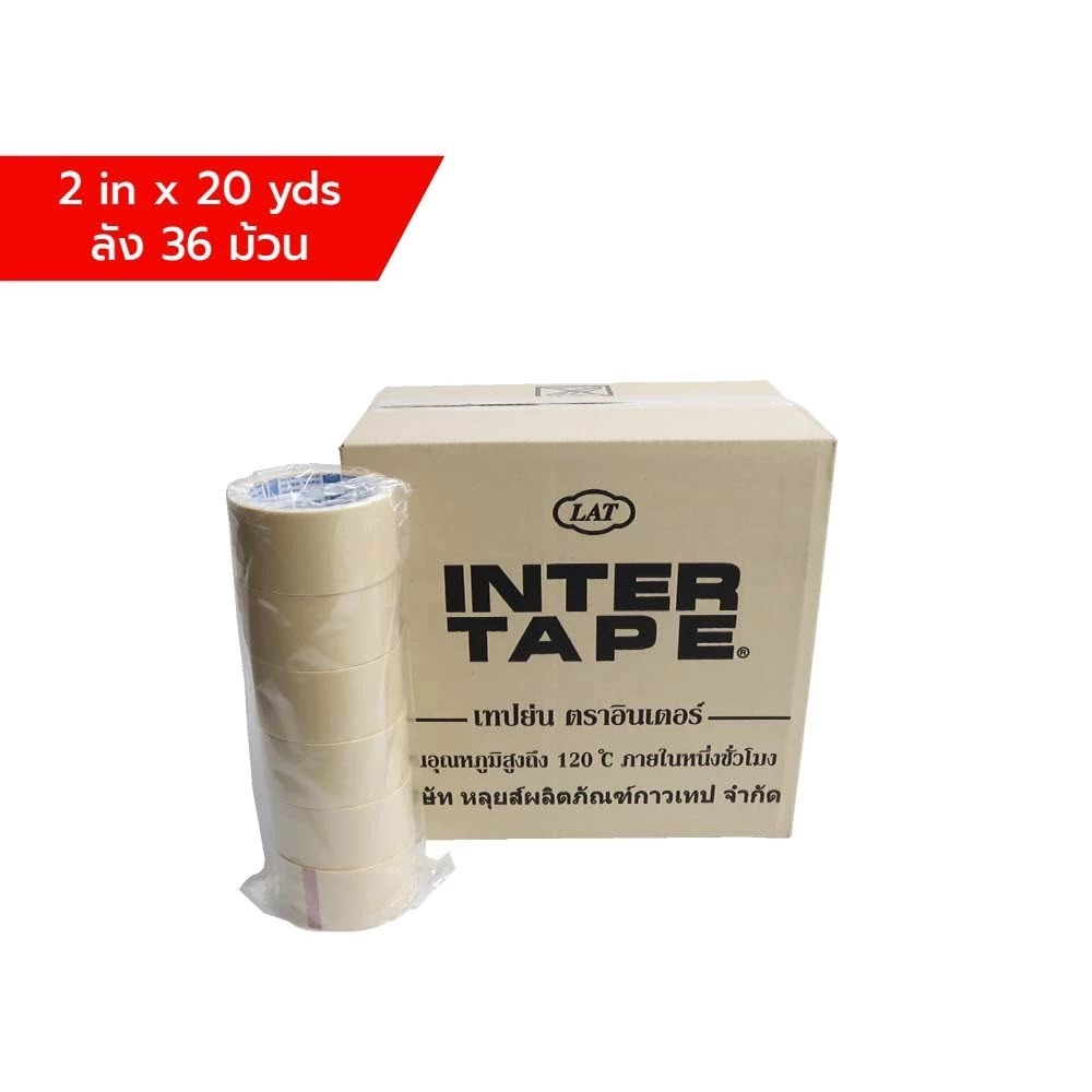 **ยกกล่อง** เทปกาวย่น กระดาษกาวย่น INTER X 20 หลา แกนน้ำเงิน bonus