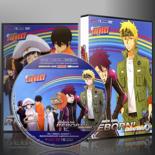 การ์ตูน Reborn! Arcobaleno ภาค6 (เสียงไทย/ญี่ปุ่น) DVD 3 แผ่น