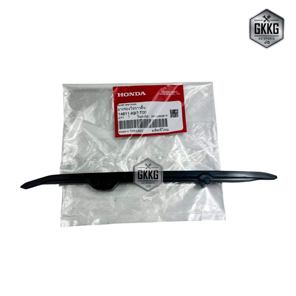 สะพานโซ่ราวลิ้น (ตัวล่าง) แท้ศูนย์ HONDA  LEAD125 4 วาล์ว GIORNO ADV160 PCX160 รหัสสินค้า 14611-K97-T00