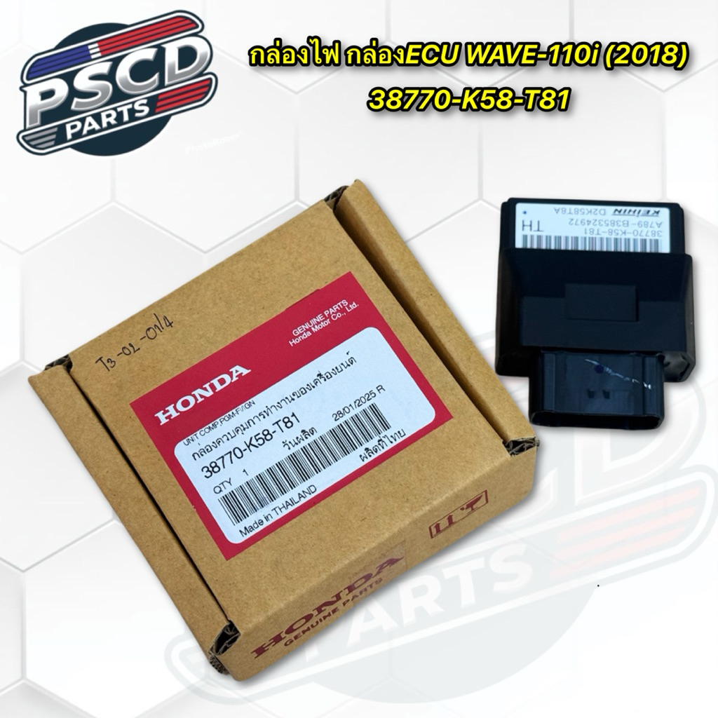 กล่องไฟ กล่องECU HONDA WAVE-110i (2018) 38770-K58-T81