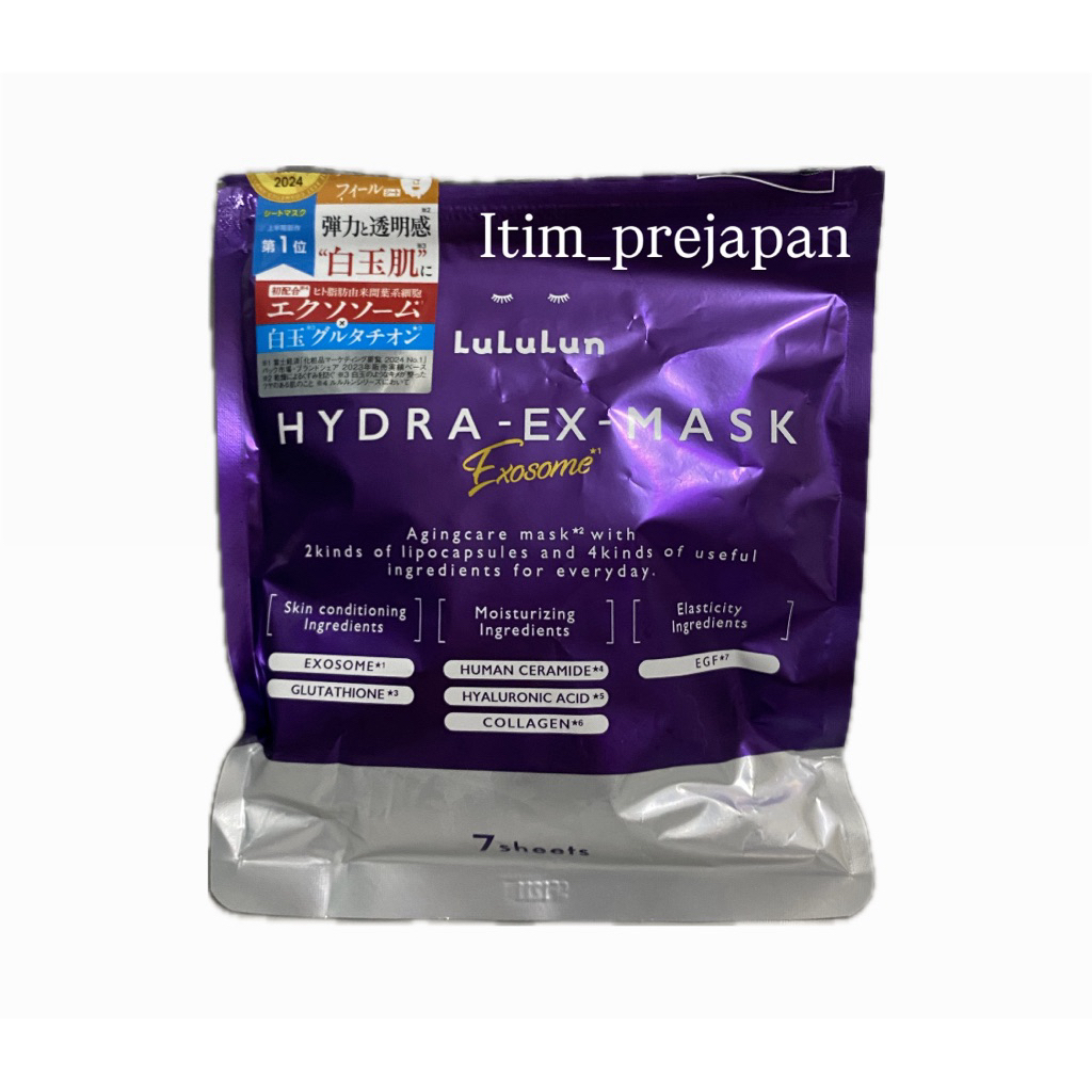 💜Lululun Hydra Mask ลูลูลูน ไฮดรา มาส์กหน้า สีม่วง 💜