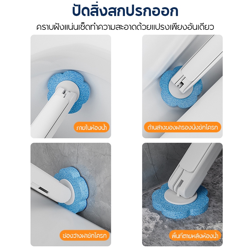 6ชิ้น แปรงขัดส้วม ที่ขัดห้องน้ำ แปรงล้างห้องน้ำใช้แล้วทิ้ง กับฐาน เปลี่ยนหัวได้ ลดกลิ่น สิ่งสกปรก - รูปที่ 5
