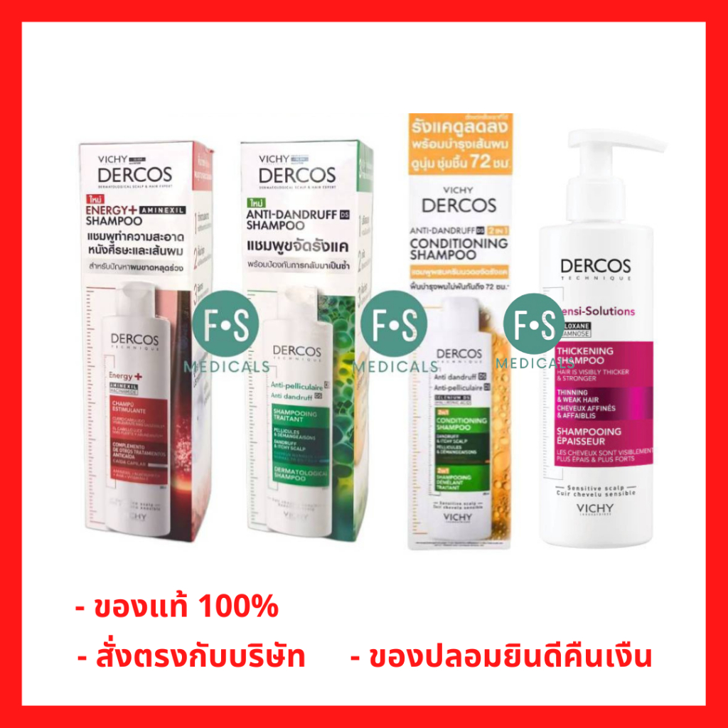 ล็อตใหม่!! Vichy Dercos Energy / Anti-Dandruff / Shampoo 200 ml. วิชี่ เดอร์คอส เอนเนอร์จี้ แอนตี้ แดนดรัฟ แชมพู 200 มล.