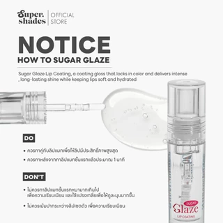 SuperShades Sugar Glaze Lip Coating ลิปโค้ท ปากเคลือบน้ำตาล ลิปล็อคสี ท็อปโค้ท ลิปกลอสใส ไม่มีน้ำหอม