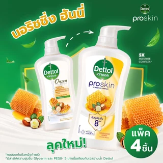 Dettol เดทตอล ครีมอาบน้ำ โปรสกิน นอริชชิ่ง ฮันนี่ 450 กรัม X4