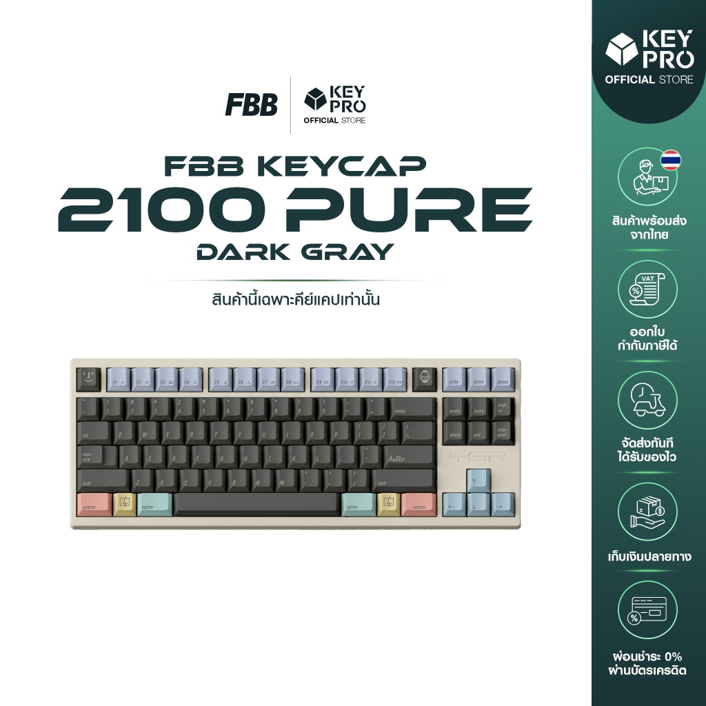 คีย์แคป FBB PBT dye sublimation 2100 Keycap Cherry Profile สำหรับ Mechanical Keyboard Keycap