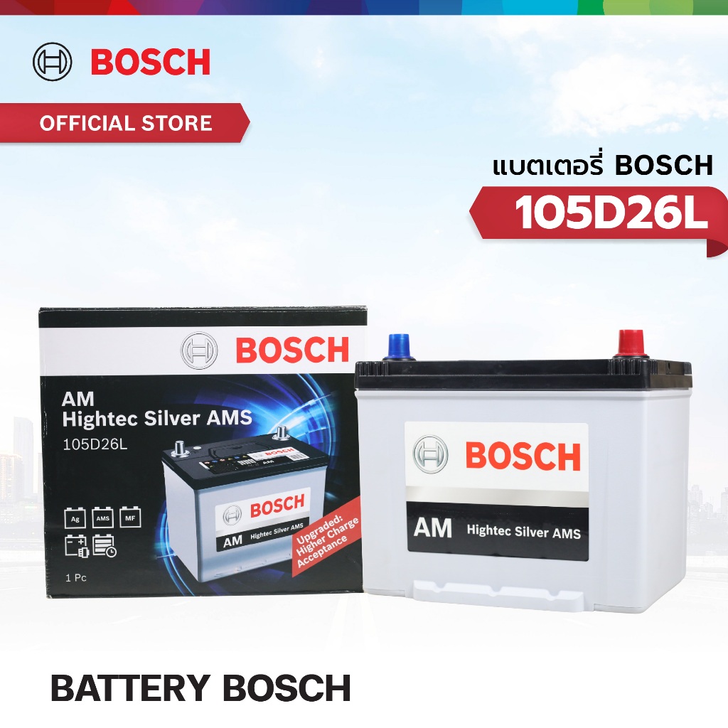 BOSCH แบตเตอรี่รถยนต์ รุ่น 105D26L (0092S57169)