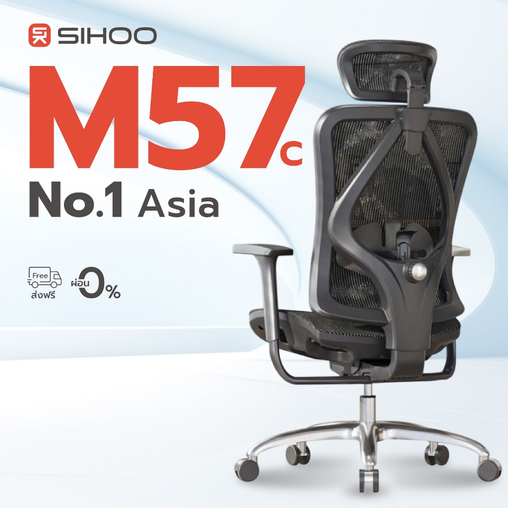[ศูนย์ไทย] SIHOO รุ่น Smart M57c เก้าอี้เพื่อสุขภาพ เก้าอี้ทำงาน – Full Mesh ระบายอากาศได้ดี