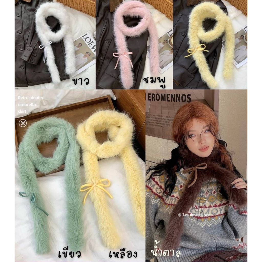 ผ้าพันคอมินิ แต่งโบว์ P09