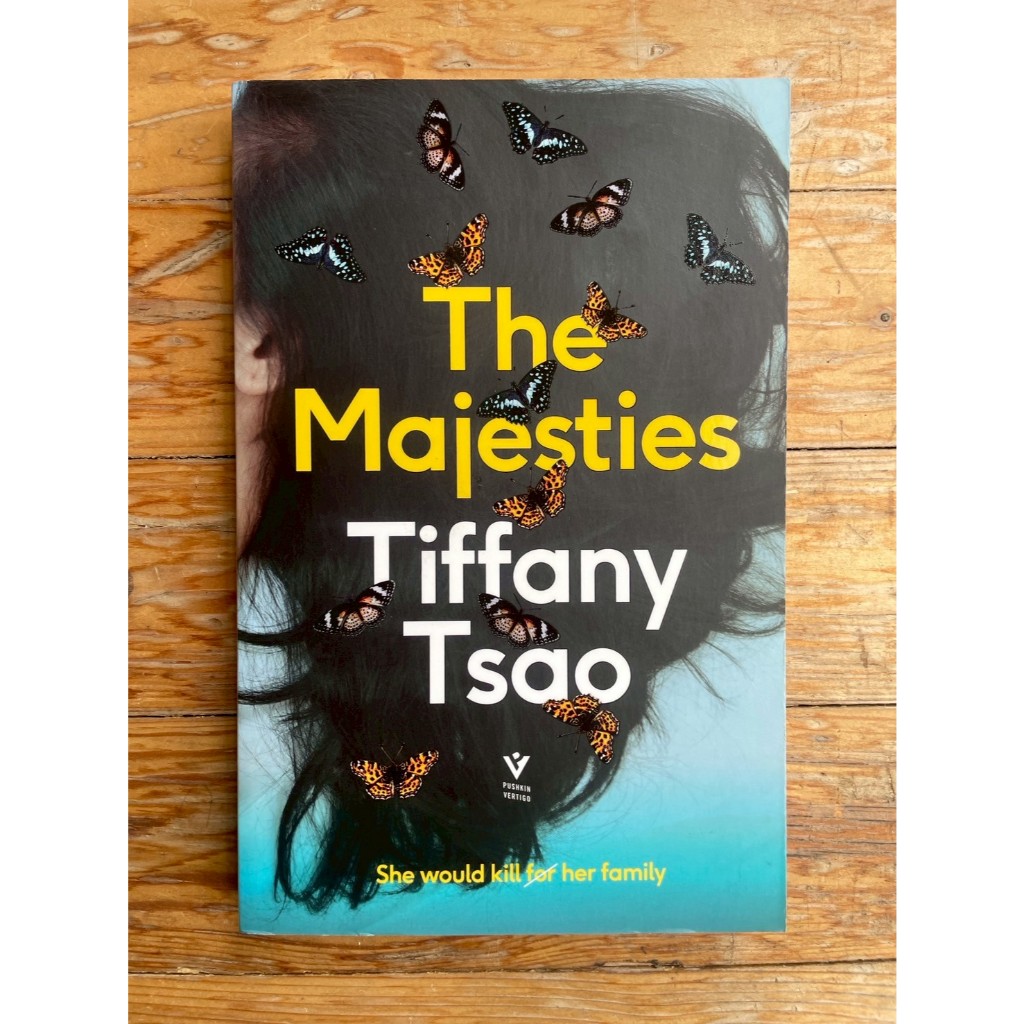 The Majesties - Tiffany Tsao (ร้านหนังสือมือสองภาษาอังกฤษGekko Books)
