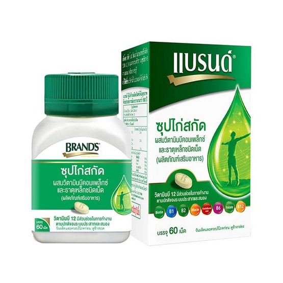 พร้อมส่ง BRAND'S+ธาตุเหล็ก 60'S แบรนด์เม็ด ซุปไก่สกัดผสมวิตามินบีคอมเพล็กซ์ และธาตุเหล็ก 60 เม็ด