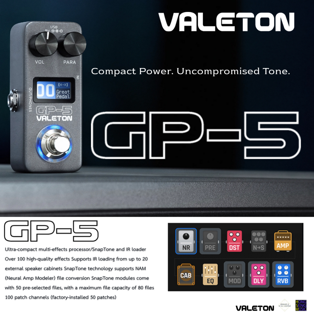 มัลติเอฟเฟคกีตาร์ Valeton GP-5