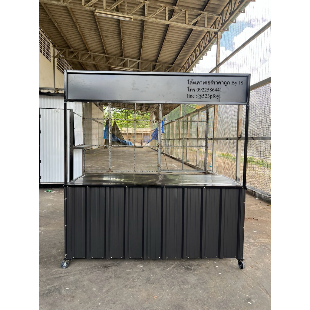 โต๊ะตลาดนัด150cmพับได้