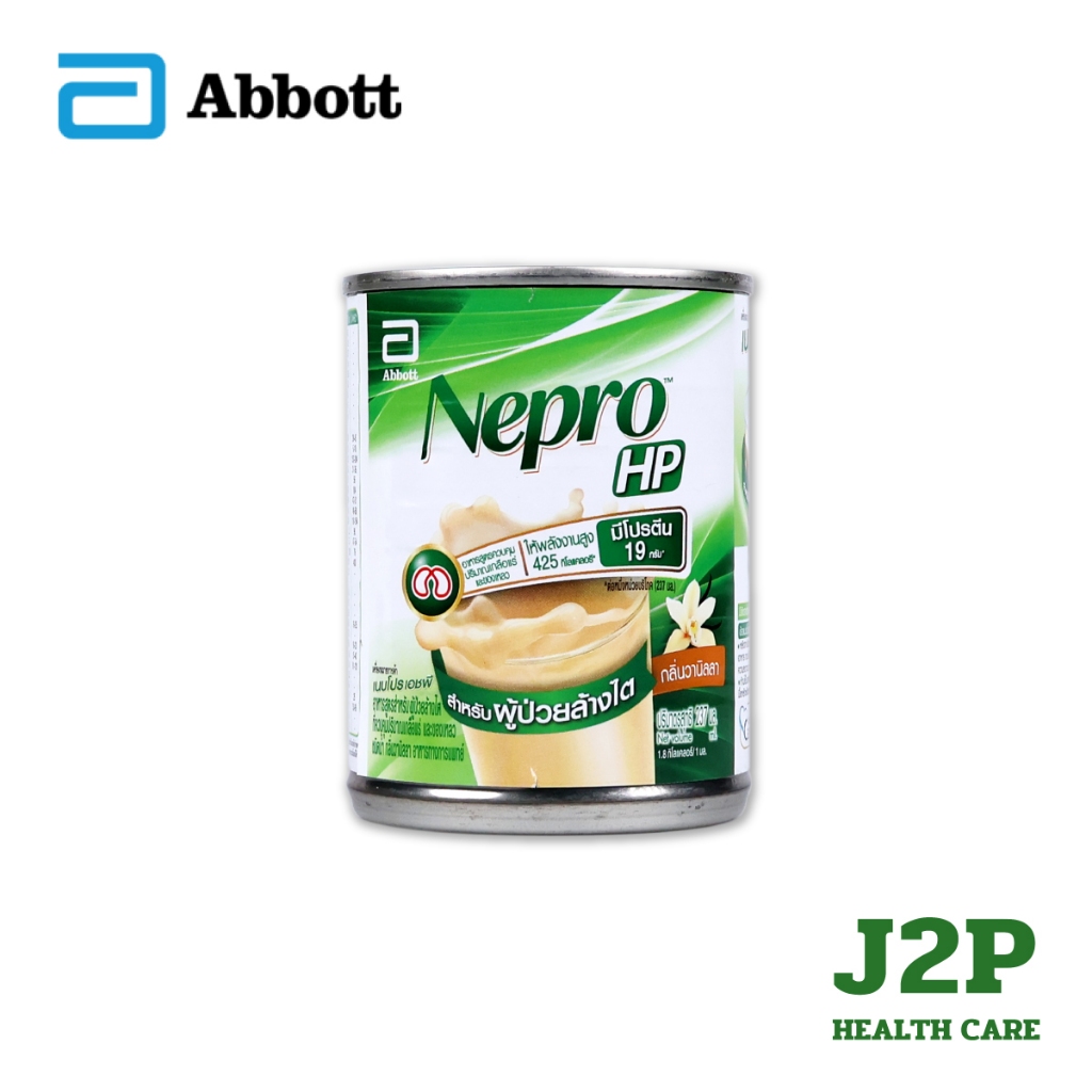 Nepro HP เนบโปร เอชพี ชนิดน้ำ กลิ่นวานิลลา 237 กรัม