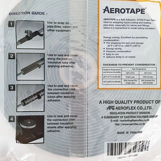AEROTAPE แอร์โรเทป เทปโฟมดำ เทปกาวดำ พันท่อ ฉนวนมีเทปกาวในตัว เต็มม้วน 9.1 เมตร/และ ตัดแบ่งขาย เมตร