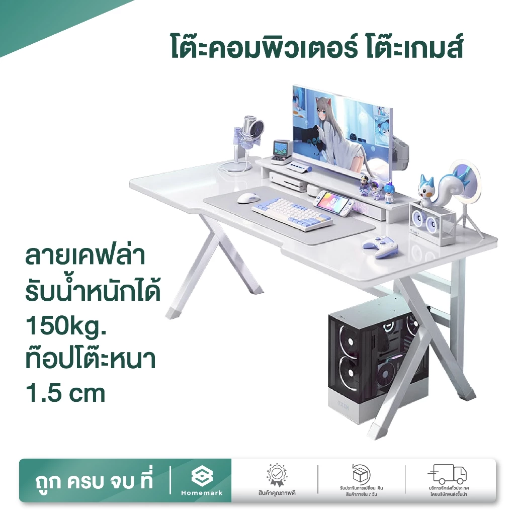 Homemark โต๊ะขา K สไตล์โมเดิร์น โต๊ะคอมพิวเตอร์ เล่นเกม เหล็กหนา แข็งแกร่ง โต๊ะทำงาน ทนทาน ดีไซน์สวย