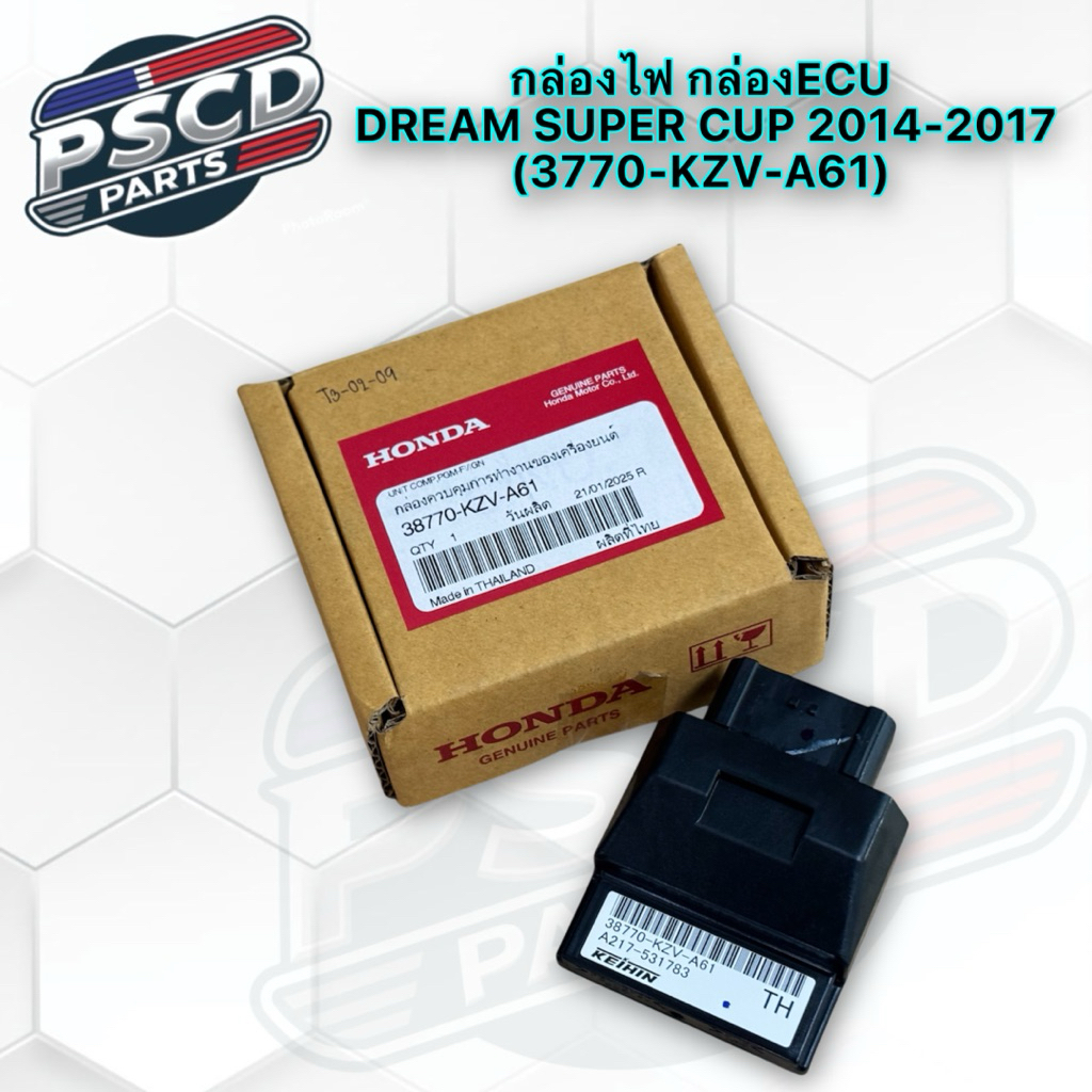กล่องไฟ กล่องECU Dream Super Cup 2014-2017 งานแท้ศูนย์(38770-KZV-A61)