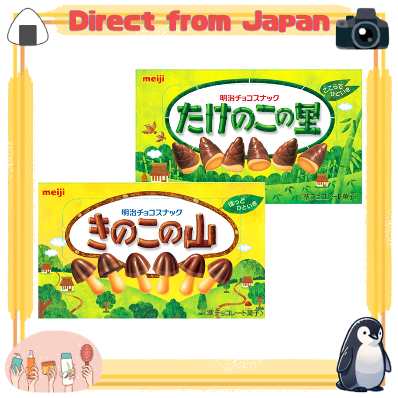 [เปิดการขาย!!] Meiji / Kinoko no Yama และ Takenoko no Sato / 2 boxes / บิสกิตและช็อกโกแลต [ส่งตรงจาก