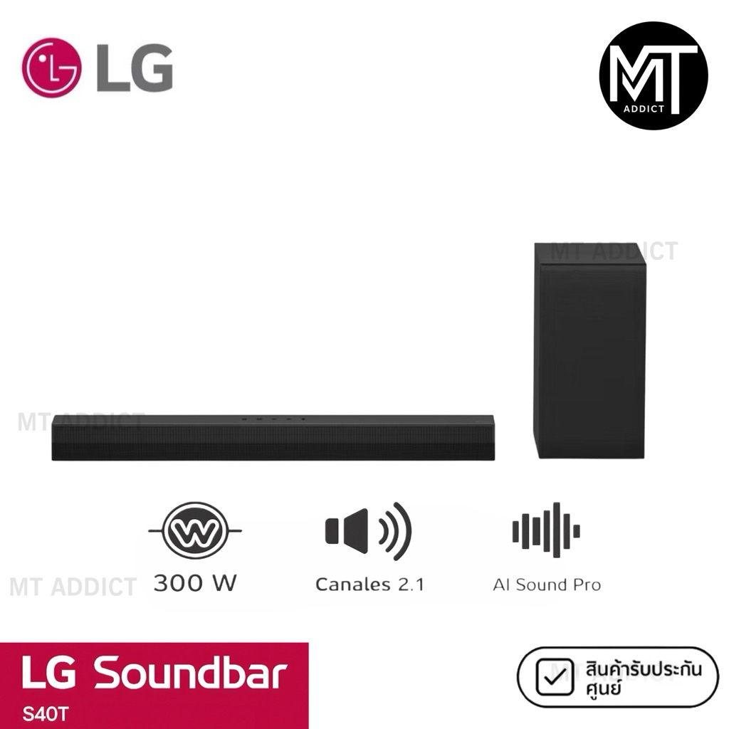 LG Soundbar, LG S40T, ลำโพงซาวด์บาร์, ลำโพงทีวี, ซับวูฟเฟอร์ไร้สาย, Soundbar Dolby Digital