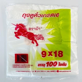ถุงหูหิ้ว (แพ็ค 110 ใบ, 100 ใบ ) ถุงหูหิ้วตราม้า เนื้อบางเหนียว ฟู๊ดเกรดสำหรับใส่อาหาร ถุงหูหิ้วเกรดเอ