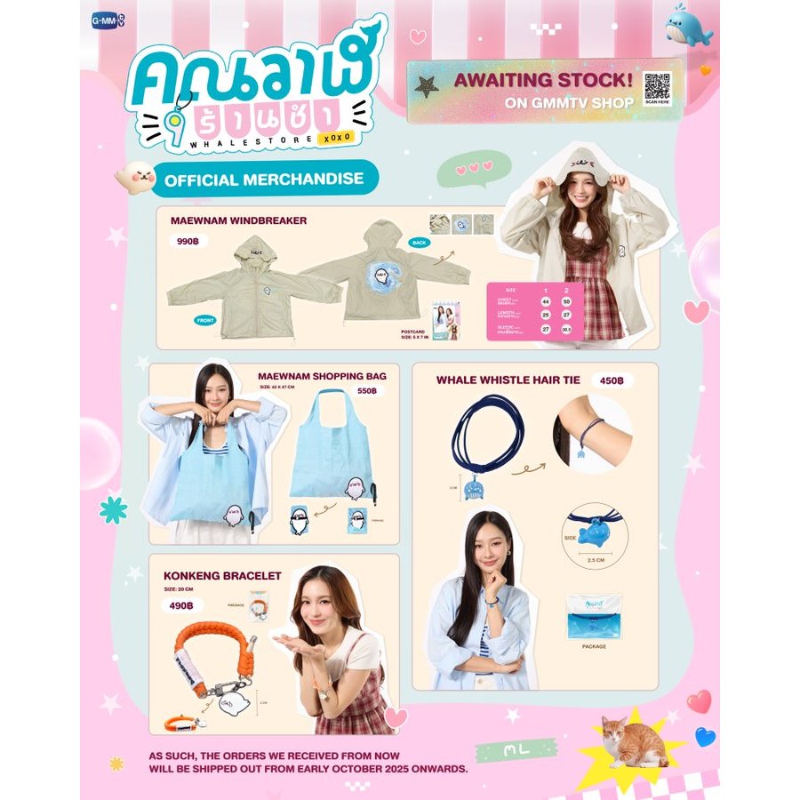 🚚（พร้อมส่ง）Whale Store XOXO มิ้ลค์ เลิฟ Milk Love GMMTV #MILKLOVE