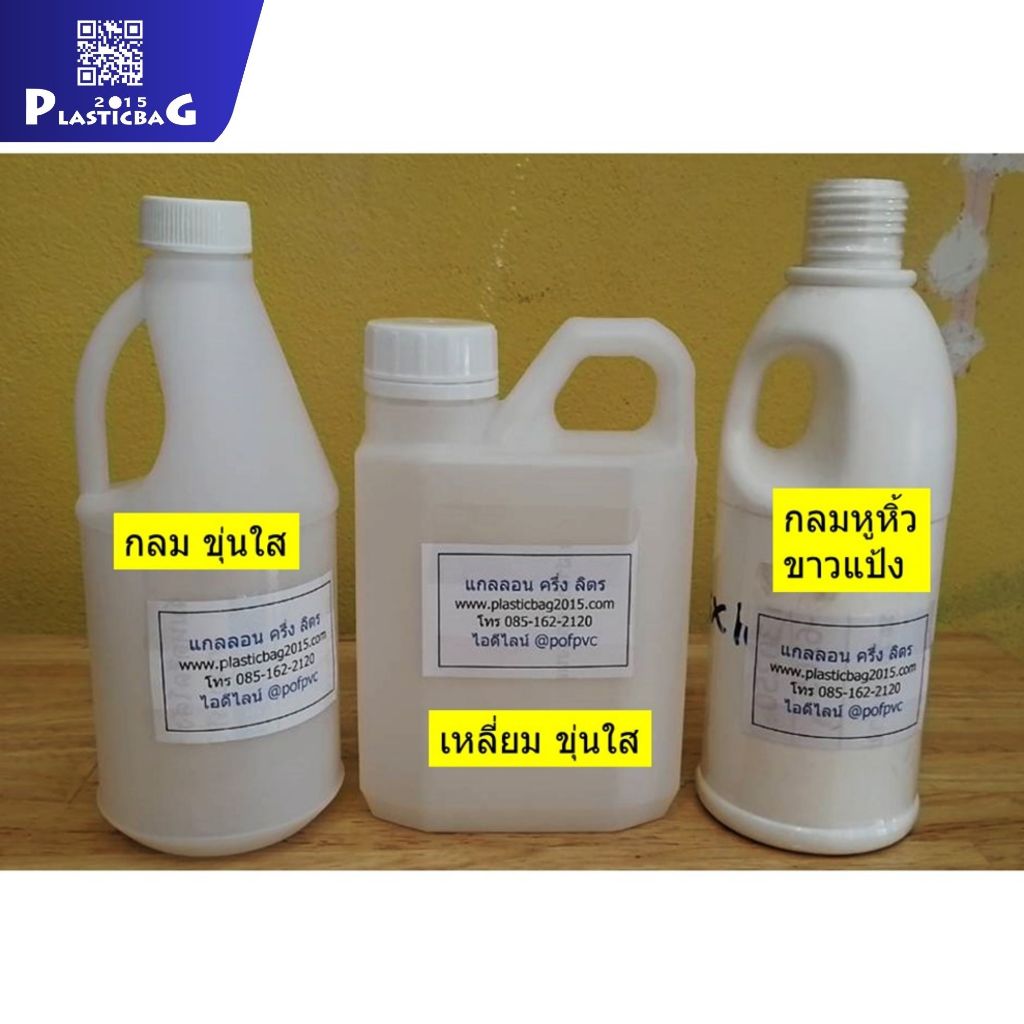 ห่อละ5ใบ ราคา100 บาท แกลลอนขนาด ครึ่งลิตร 500ml รูปที่ 2