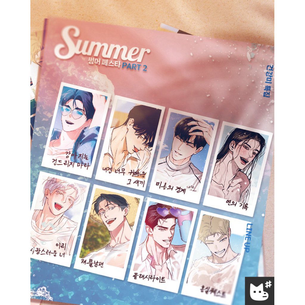 Pre order - Jmeeshop KR x summer festa - สินค้าสะสม summer festa part 2