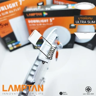 หลอดไฟ led ดาวน์ไลท์ฝังฝ้า 9W 12W 15W LED Downlight Ultra Slim Alu หน้ากลม Lamptan