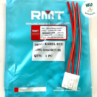 ปลั๊กฟิลย์คอล์ย AEROX155 (ปี2017-2022) YAMAHA [B63] อย่างดี …