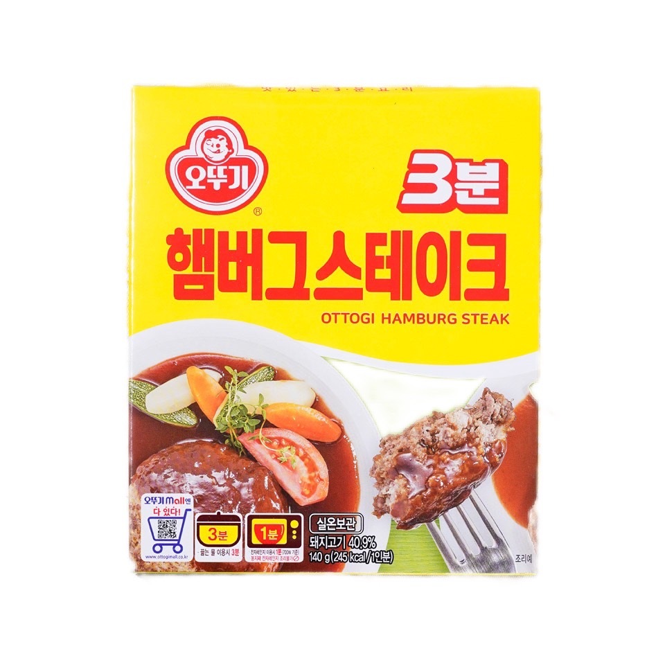 [ของแท้] 3분햄버그스테이크 Ottogi Hamburg Steak (แฮมเบิร์กปรุงสำเร็จรูป) 140g