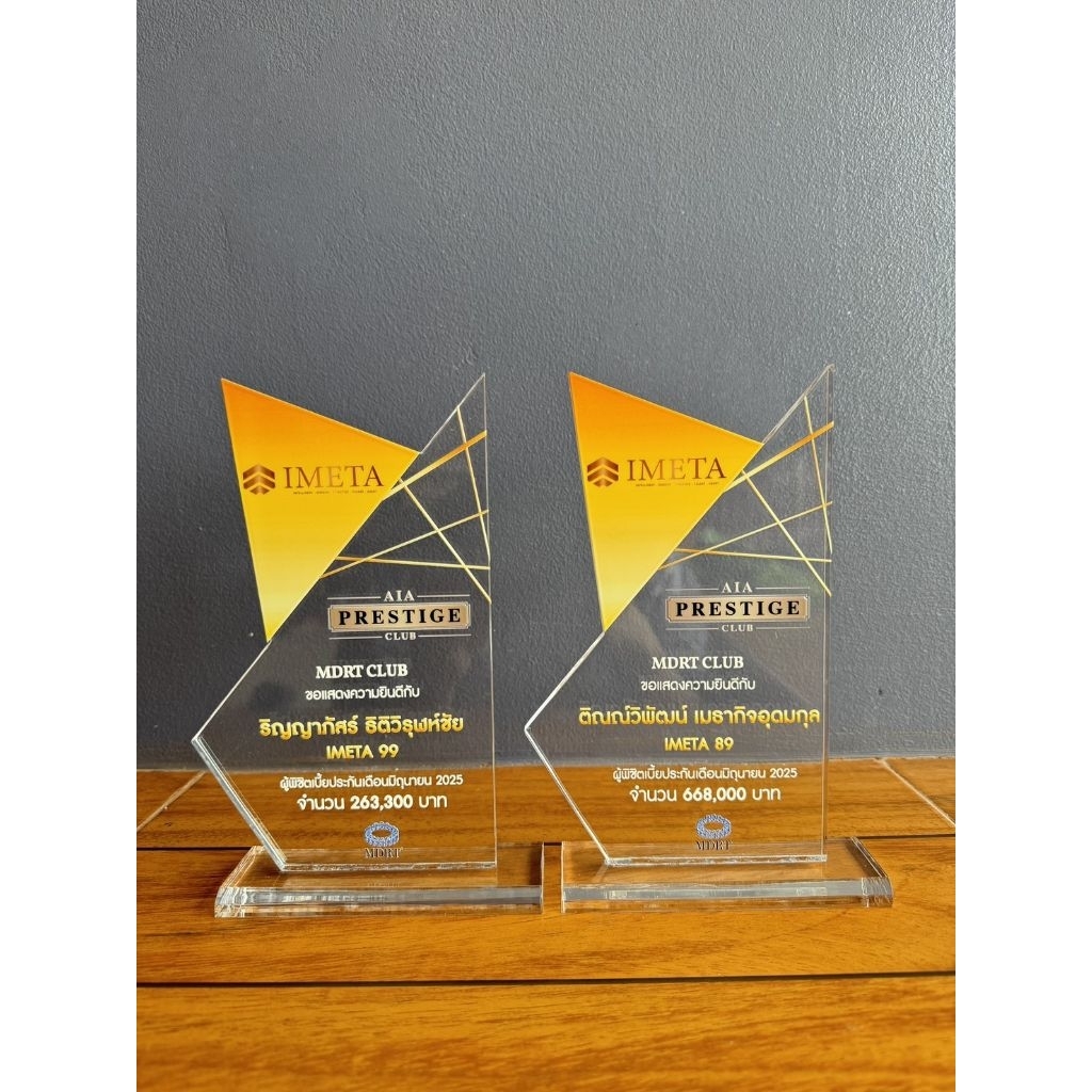 โล่อะคริลิค โล่รางวัล รุ่น AcryLite Award 0006