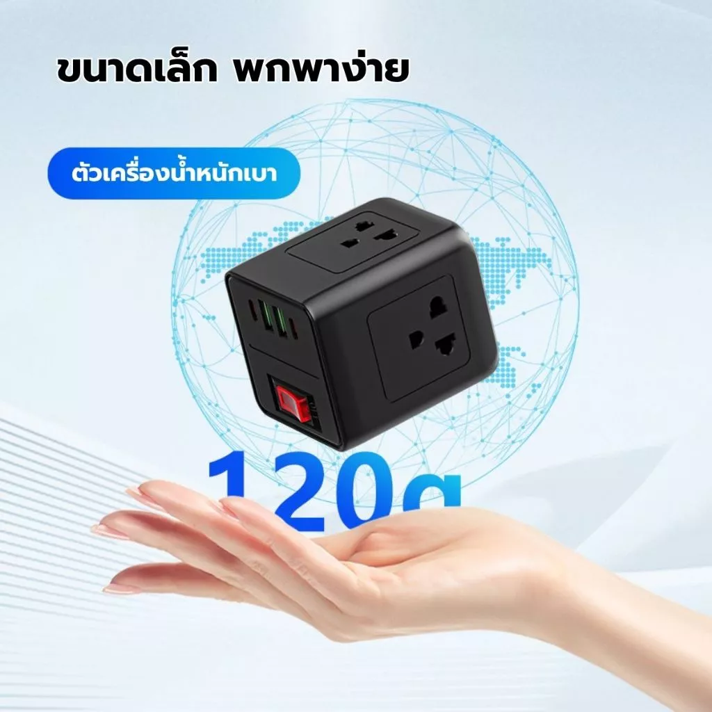 （จัดส่งฟรี🚚）  มินิรูบิคลูกบาศก์ซ็อกเก็ต CB-303 ซ็อกเก็ต USB ปลั๊กชาร์จ 2500W มัลติฟังก์ชั่นลากบอร์ดปลั๊กบอร์ดพร้อมแถบลวด thumbnail 9