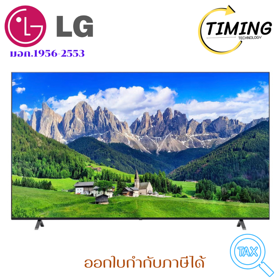 LG HOTEL TV  4K ( รุ่น 55UT801C ) ขนาด 55 นิ้ว  เช็คสินค้าก่อนสั่งซื้อนะคะ