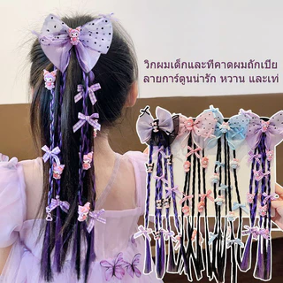ที่คาดผมเปียลายการ์ตูน ที่คาดผมเปียโบว์น่ารักสำหรับเด็กผู้หญิง ที่คาดผมเปีย