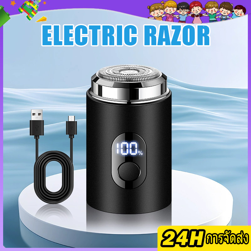 เครื่องโกนหนวดไฟฟ้า เครื่องโกนหนวดแบบพกพา ที่โกนหนวด มีดโกนไฟฟ้า น้ำหนักเบาพกพาสะดวก สําหรับผู้ชาย เหมาะกับการเดินทาง