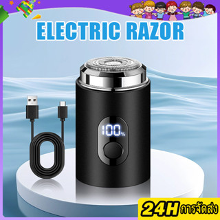 เครื่องโกนหนวดไฟฟ้า เครื่องโกนหนวดแบบพกพา ที่โกนหนวด มีดโกนไ…