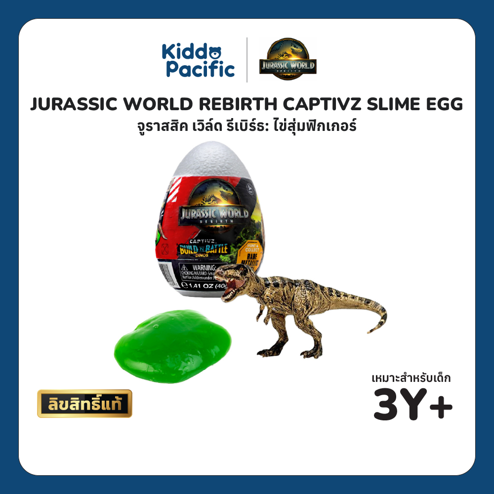 Jurassic Rebirth CAPTIVZ Slime Egg ของเล่นเด็ก ไข่สไลม์เซอร์ไพรส์ ทุบหาไดโนเสาร์ลึกลับ สนุกสำหรับเด็กและนักสะสม