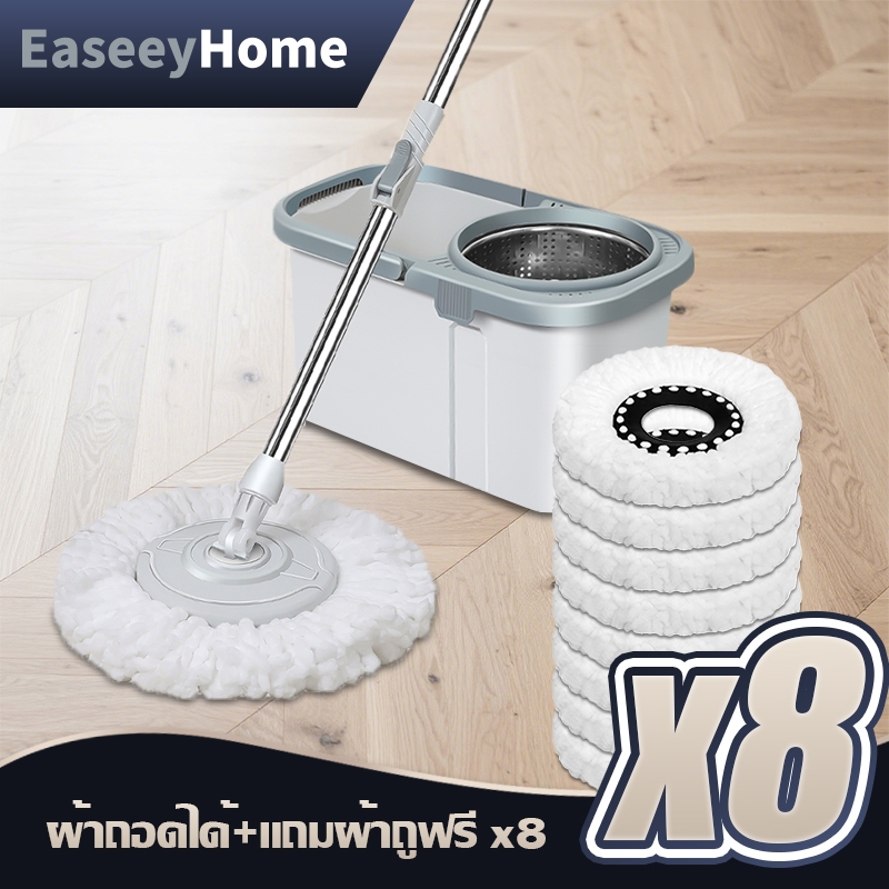 EaseeyHome แถมฟรีผ้า8ผืน Spin Mop ชุดถังเขียว! ถังปั่น + ชุดไม้ม็อบถูพื้น แถม8ผืนผ้าไมโครไฟเบอร์ ด้ามปรับระดับได้ ใช้ง่า